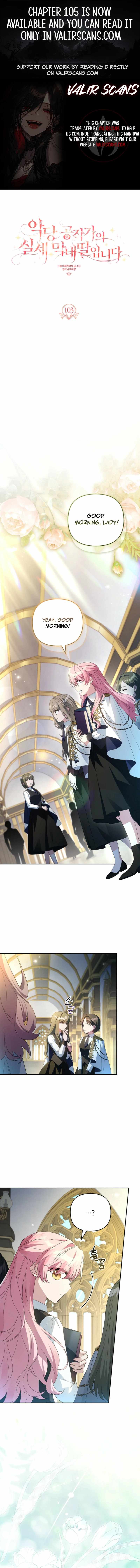 The Youngest Daughter of the Villainous Duke Chapter 103 1
